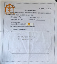 王桂群PC09 王桂群PC09