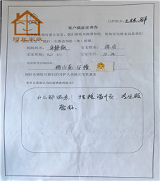 王桂群PC10 王桂群PC10