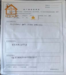 王桂群PC11 王桂群PC11