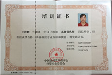 王桂群PC01_副本1 王桂群PC01_副本1