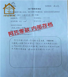 苗小萍PC01 苗小萍PC01