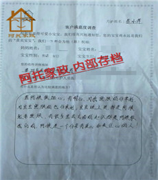 苗小萍PC02 苗小萍PC02