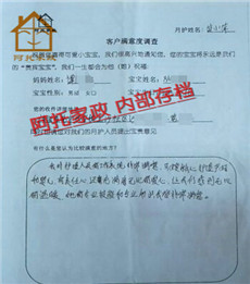 苗小萍PC03 苗小萍PC03