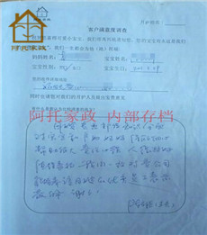 苗小萍PC11 苗小萍PC11