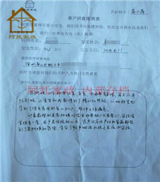 苗小萍PC13 苗小萍PC13