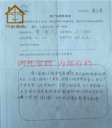 苗小萍PC14 苗小萍PC14