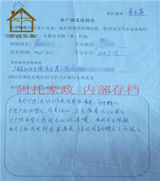 苗小萍PC15 苗小萍PC15