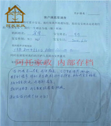 苗小萍PC17 苗小萍PC17