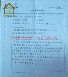 苗小萍PC18 苗小萍PC18