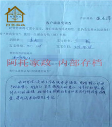 苗小萍PC20 苗小萍PC20