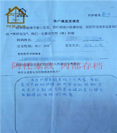 苗小萍PC21 苗小萍PC21