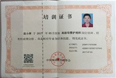 苗小萍PC01_副本 苗小萍PC01_副本