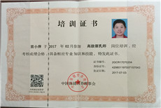 苗小萍PC02 苗小萍PC02