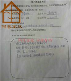 刘玲斌PC05 刘玲斌PC05