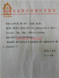 孔春梅PC4_副本 孔春梅PC4_副本