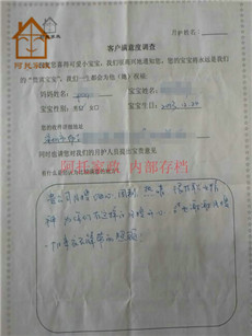 孔春梅PC5_副本 孔春梅PC5_副本