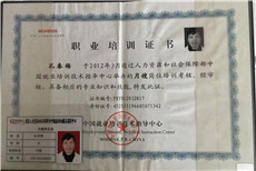 孔春梅PC0_副本2 孔春梅PC0_副本2