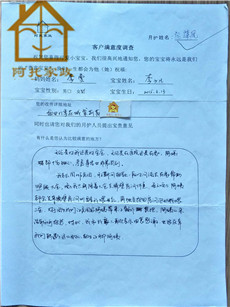 庞PC02_副本 庞PC02_副本