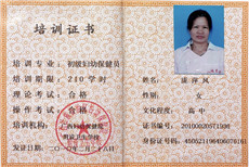 庞PC01_副本 庞PC01_副本