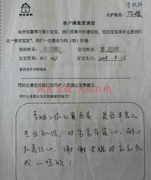 E8067B7A-B21F-4822-B686-0DAAD3057599 E8067B7A-B21F-4822-B686-0DAAD3057599