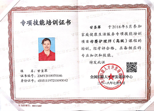 AEC34A6B-B369-4998-81BD-FB1945C31032 AEC34A6B-B369-4998-81BD-FB1945C31032